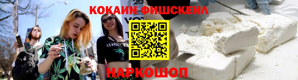 Кокаин 97%  цена   Москва  КОКАИН  Cocaine Columbia  Вход с VPN 