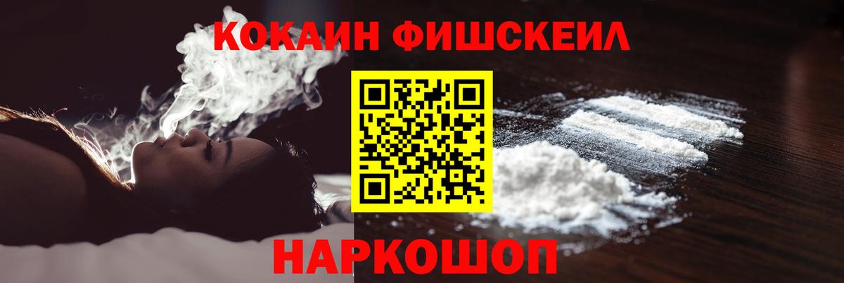 КОКАИН 99% Москва
