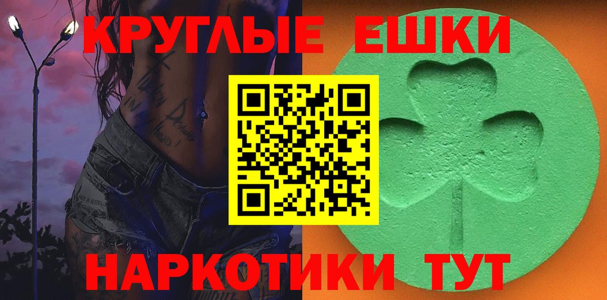 Ecstasy диски  Ecstasy ешки  Москва  Вход с VPN 
