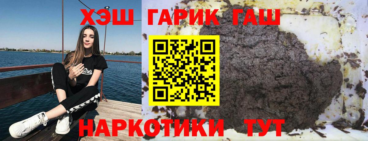 Бошки Шишки  Cocaine  Москва  ЭКСТАЗИ  MDMA  Где найти наркотики?  Гашиш  Гашиш  A PVP СОЛЬ кристаллы  Меф кристаллы  Вход с VPN 