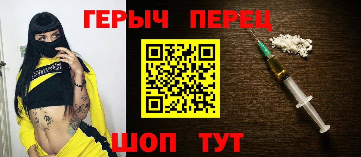 Москва  ГЕРОИН  Вход с VPN  Героин Афган 