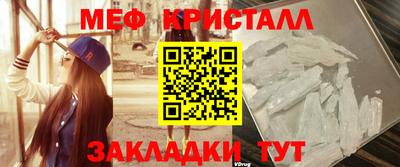 гашишное масло Янаул