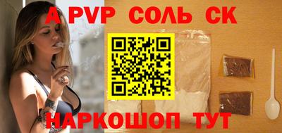 бошки Ярцево