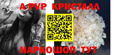 бошки Ярцево