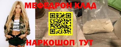 гашишное масло Янаул