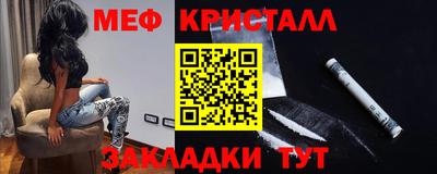 spice Ярославль