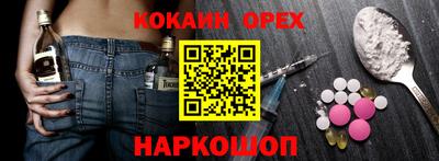 бошки Ярцево