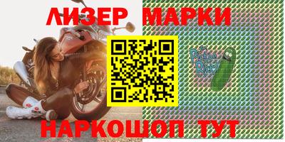 гашишное масло Янаул