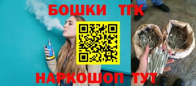 гашишное масло Янаул