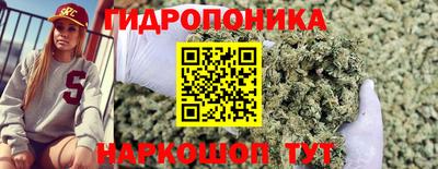 гашишное масло Янаул