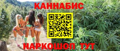 бошки Ярцево