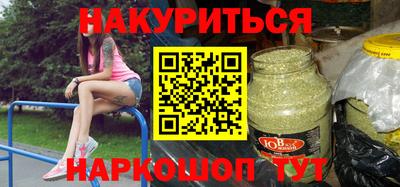 бошки Ярцево