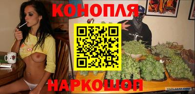 гашишное масло Янаул