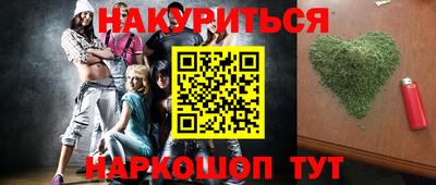 гашишное масло Янаул