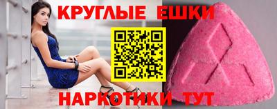 бошки Ярцево