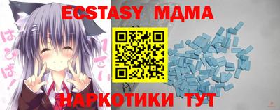 spice Ярославль