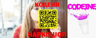 spice Ярославль