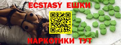 spice Ярославль