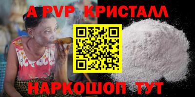 гашишное масло Янаул