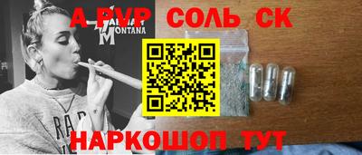 бошки Ярцево