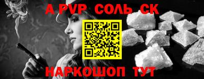 гашишное масло Янаул