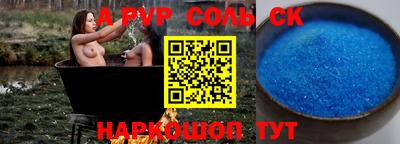 бошки Ярцево