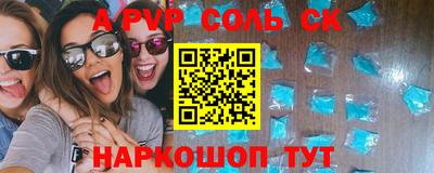 бошки Ярцево