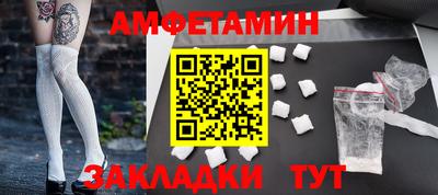 spice Ярославль