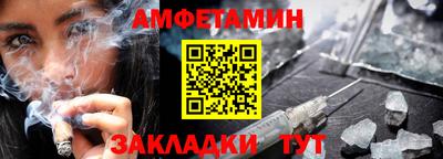 гашишное масло Янаул