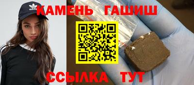 гашишное масло Янаул