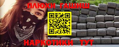 гашишное масло Янаул