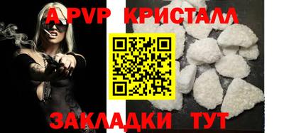 гашишное масло Янаул