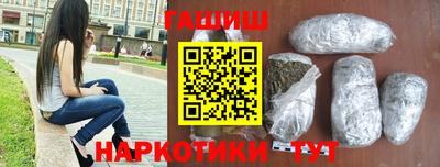 бошки Ярцево