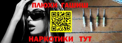 бошки Ярцево