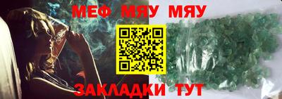 spice Ярославль