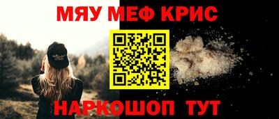 бошки Ярцево