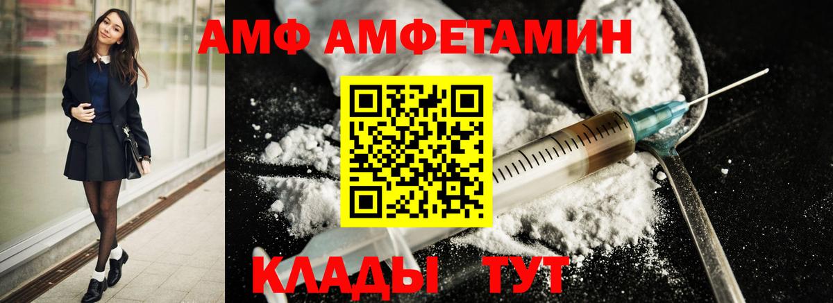 Метамфетамин кристалл Москва