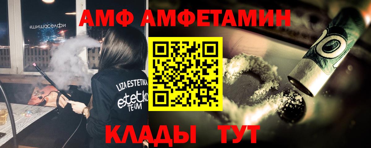 Москва  МЕТАМФЕТАМИН кристалл  Вход с VPN  МЕТАМФЕТАМИН кристалл 