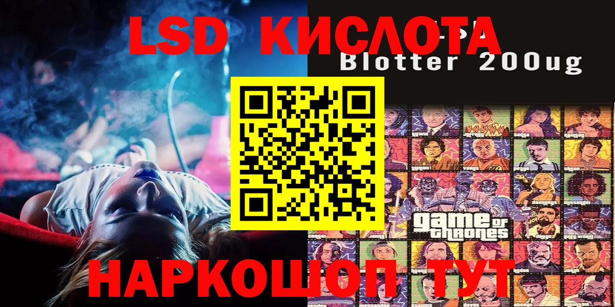 Марки NBOMe 1500мкг Москва