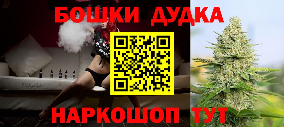 Москва  Марихуана марихуана  Вход с VPN  Марихуана White Widow  Марихуана тримм 